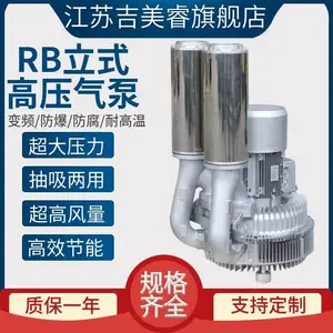 LRB15KW高压漩涡气泵养殖池氧气补给风机220V380V多规格高压风机
