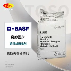 TOSOͿ�����Ϲ�Ӧ BASF ��˹��������81 ������ͪ�����������ռ�