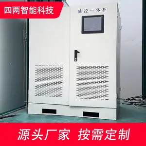 四两 定做安装 新型电力设备储能柜 电流稳定 货源充足