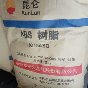 代理出售大量ABS 中石油吉化 021*** 高光泽 高硬度 原厂原包