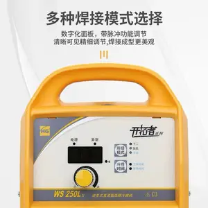 �Ϻ�����WS250L�亸������С��220V���������벻����纸����ҵ��