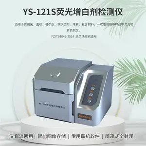 ����˶������FZ/T64046-2014 YS-121Sӫ�����׼������ ����ʽ�ṹ