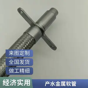 DN10-600mm规格齐全 金属软管 304不锈钢金属波纹管补偿器