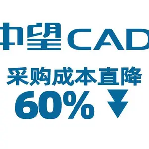 ����CAD-��3999����-���AUTOCAD-���ٽ��CAD��֪��