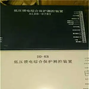 ��������GKZ-1����ն�·������װ��