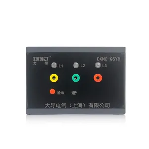 DDKJ大导电气DXN-C带电显示器,高压带电显示器 开关柜电压指示器