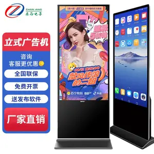 32寸立式液晶广告机 触摸一体机 落地显示屏电子屏幕