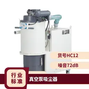 脉冲喷射真空吸尘器IPR-3/IXR-3/IPR-4/IXR-4日本进口amano