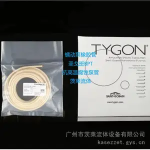 �䶯���𽺹� ʥ���BPT���ڿ����¸�ʴ�ùܿ�ĥ������