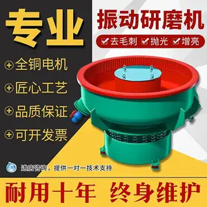 25KG磁力研磨机生产厂家 磁力研磨机国内哪家*** 研磨机哪家靠谱磁力 卓尊力磁力研磨机怎么样