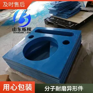 ���߷���������ϩ���� ��ɫHDPE���Ͽ� pe�������μ�