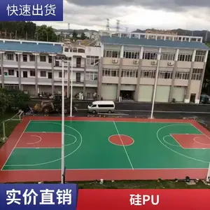 硅PU篮球场 5mm厚新国标塑胶网球场羽毛球场环保地坪包施工