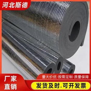 橡塑保温材料 橡塑海绵复合铝箔 抗撕裂 用于屋内保温