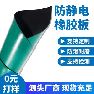 ��ĥ����˿�������͸�����ɫ�����Ե�𽺵ص潺��������Ƥ��̨��