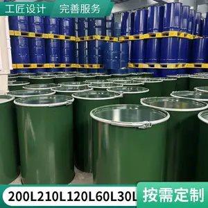 金属包装容器大开口17kg加厚镀锌桶闭口全新内涂桶开口汽柴油铁皮桶汽油桶
