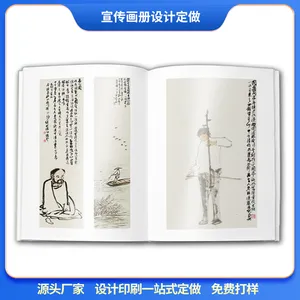 ���ļ��Ű涨�� ��Ʒ������ƶ��� У����� ѧУ������� ����������ƶ���