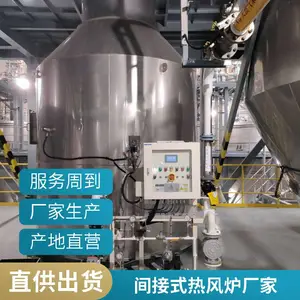热风炉带天然气燃烧系统 SCR脱硝烟气升温 垃圾焚烧发电补热热风炉