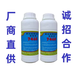 大量生产快干胶溶胶剂 瞬间胶解胶剂 快干胶解胶剂 瞬间胶溶胶剂