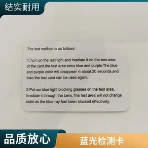 �����߲��Կ� ̫��ɡ��ɹ���۾�������uv���� ��ɫUV������Կ�