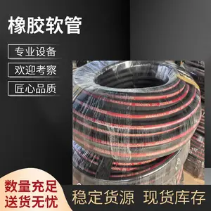昊硕金属 橡胶软管 橡胶胶管厂家 *** 耐高压