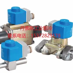 大量供应丹佛斯(danfoss)电子膨胀阀AKVA