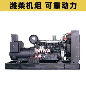 潍柴柴油发电机组 源头厂家销售联系方式