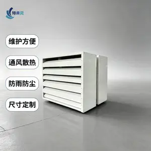 机房静音消音百叶窗 储能设备专用 IP65 防护可非标定制