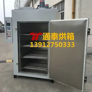 ʳƷ���� ҽҩ���� ����Դ���� PCB ���� ���䶨�� ̩ͨ����