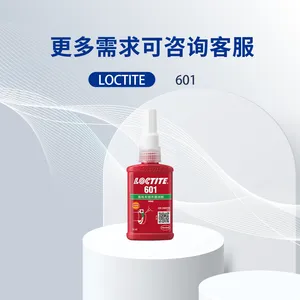 LOCTITE乐泰固持胶 601 流动性好高强度防震动磨损小间隙轴承胶