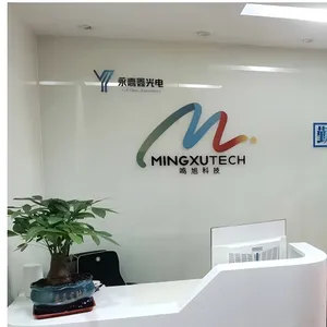 上海鸣旭电子科技有限公司