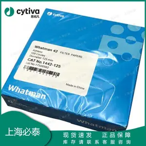 1442-125 cytiva思拓凡whatman/沃特曼Grade42无灰级2.5um定量滤纸