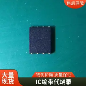 IC����˿ӡ ����¼ оƬ����ĥ�� ���� �ٶȿ� Ʒ�ʺ�