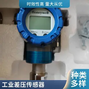 ����Τ����ѹ������ STD725 �������HARTЭ�� ��ҵ��