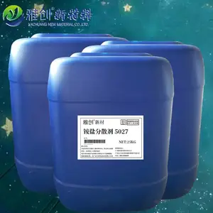 铵盐分散剂 1620 聚丙烯酸铵 内外墙漆降粘防浮色研磨低泡助剂