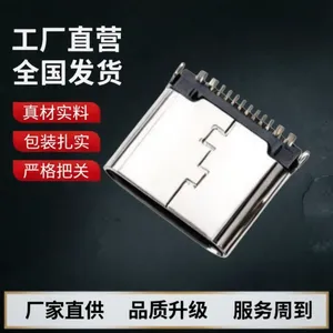 TYPE-C 16P ĸ�� ��ʽ��� ���Ų� ����7.4mm usb ������