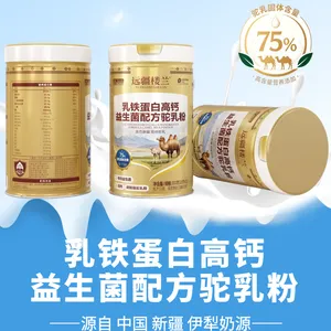 远疆楼兰品牌 乳铁蛋白高钙益生菌配方驼乳粉300克(20克*15条)