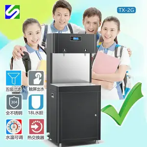 TX-2G直饮水设备租赁 钛黑不锈钢 RO反渗透 热交换器 触屏 1开1温