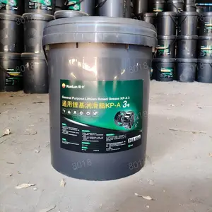昆仑通用锂基润滑脂KP-A 15KG 3号 昆仑黄油 昆仑一级代理商