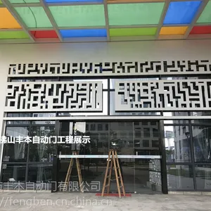 南海【丰本】自动门施工队，南海安装自动门价格咨询
