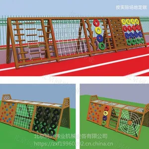 室外幼儿园木质爬网架 室内木制体能攀爬组合 儿童轮胎攀登架 爬网系列