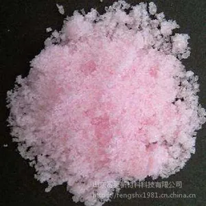 大量供应无水氯化锰 工业级国标无水氯化锰