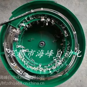 深圳厂家专业薄片振动盘电子五金电气自动送料震动盘
