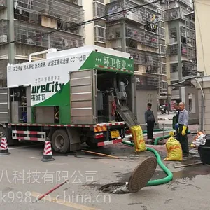 环保吸粪车,粪便处理车,净化吸粪车,深圳九九八厂家黎新宇
