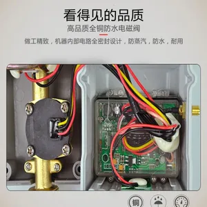 ѧУ����IC��ˮ�ػ� ��ˮ�ػ���װ��
