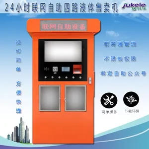 ���ݾӿ��ֱ�������������·Һ��������YTSM-4 ɨ��΢��ˢ��֧��