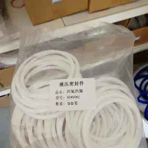 四氟挡圈聚四氟乙烯 邢台四氟挡圈 厂家