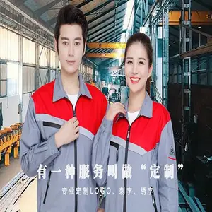 工作服定做-工作服-轩竹苑