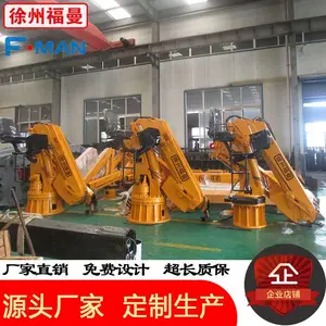5吨折叠臂船用吊机 小型液压的船用起重设备