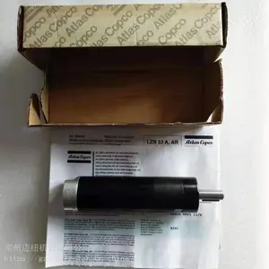 供应瑞典ATLAS阿特拉斯LZB33-AR005-11气动马达