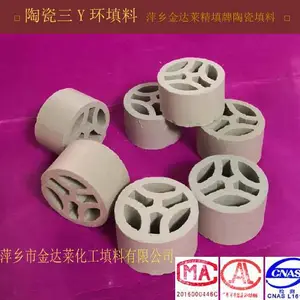 优质陶瓷三Y环填料 精填牌三Y环化工陶瓷填料
